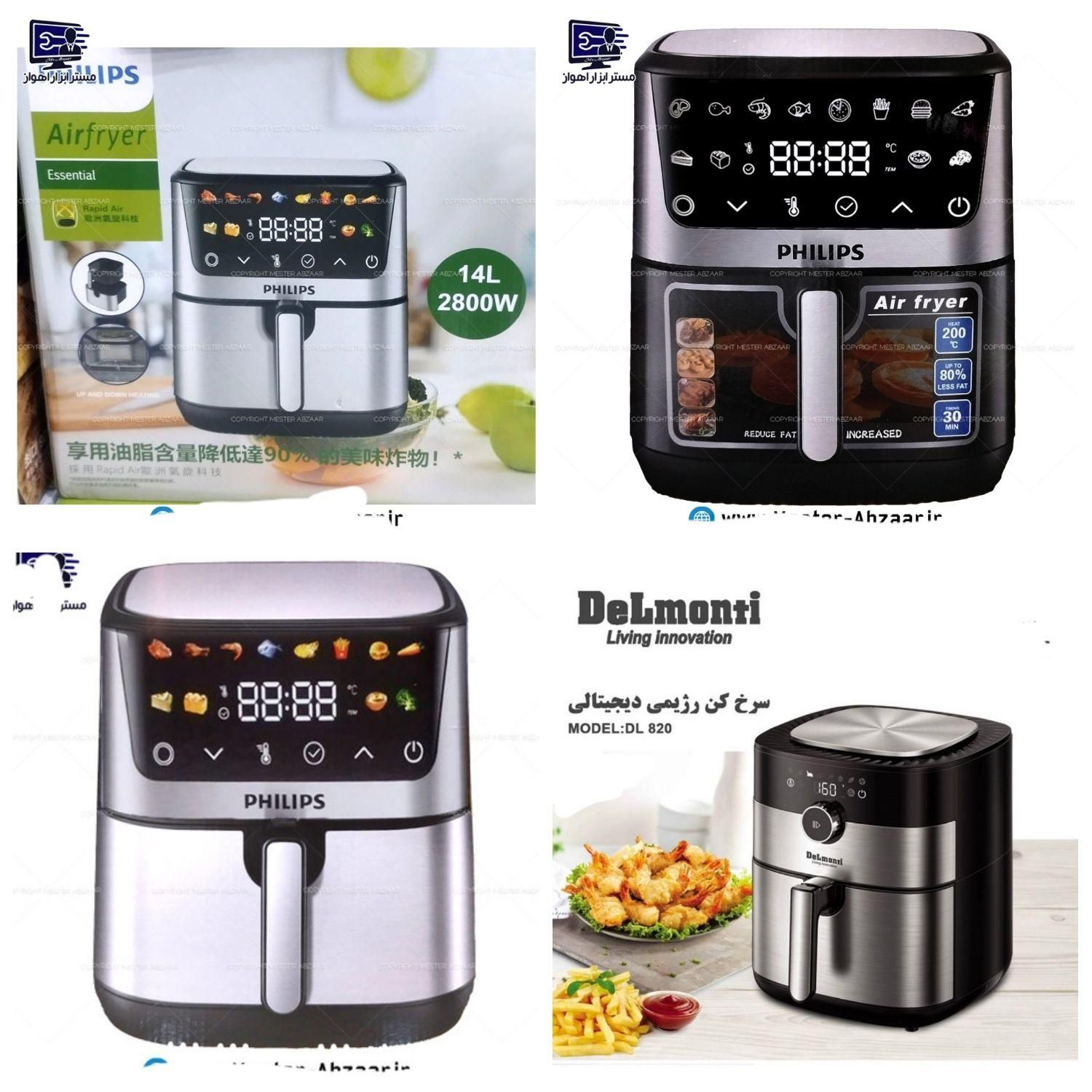 کالای خوب، چکی بخر، سرخکن بدون روغن آوانته سرخ کن|اجاق گاز و لوازم برقی پخت‌وپز|یزد, |دیوار