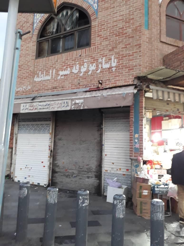 ۴ متر مربع ۶ متر بر ملک|فروش مغازه و غرفه|تهران, سنگلج|دیوار