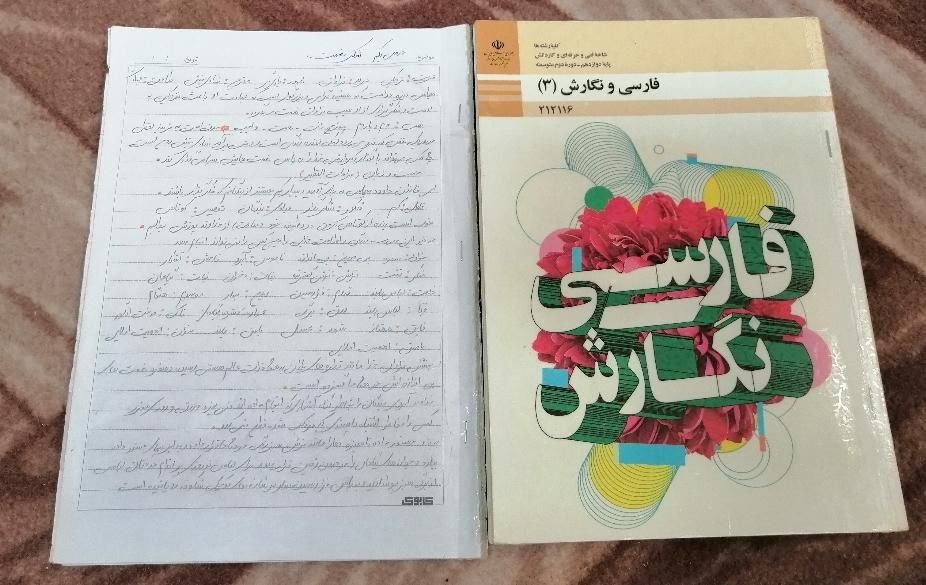 کتاب تست تخصصی و عمومی حسابداری|کتاب و مجله آموزشی|قم, بلوار ۱۵ خرداد|دیوار