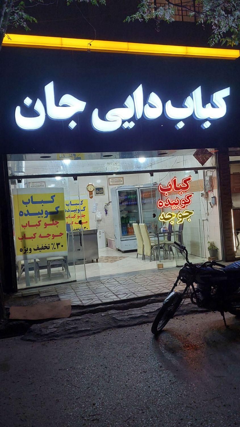 فروش مغازه ۲۵ متری نبش هدایت ۹|فروش مغازه و غرفه|مشهد, شفا|دیوار