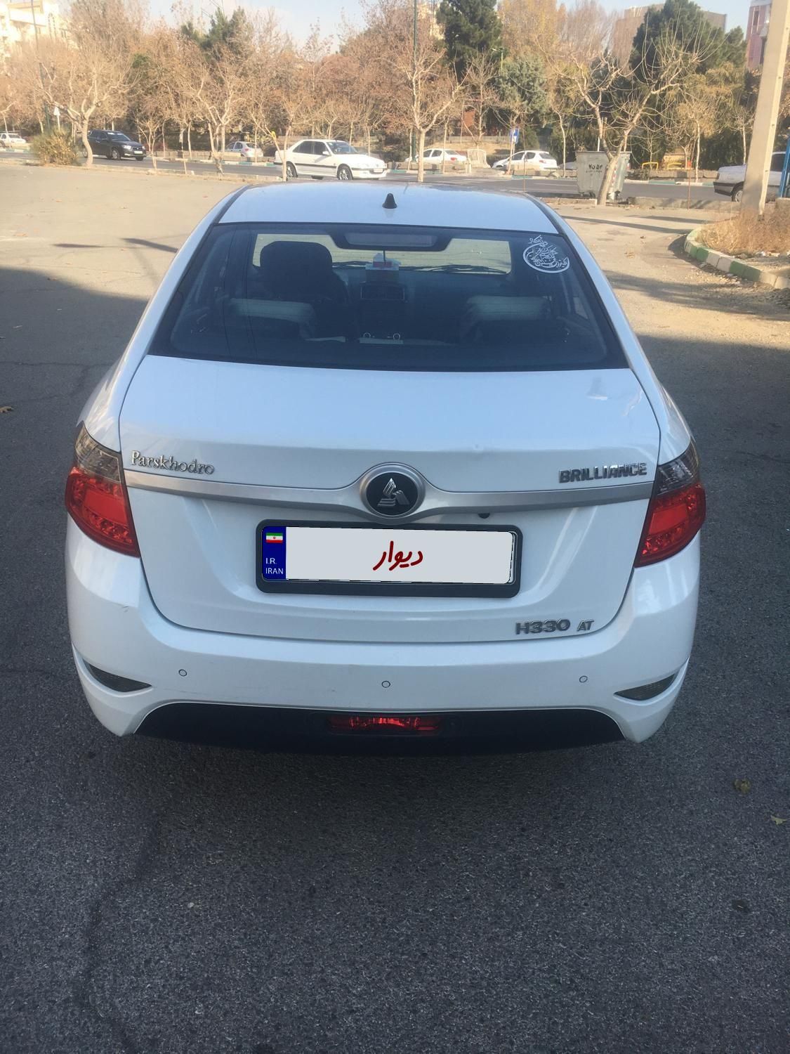 برلیانس H330 اتوماتیک 1500cc، مدل ۱۳۹۶|خودرو سواری و وانت|تهران, جنت‌آباد جنوبی|دیوار