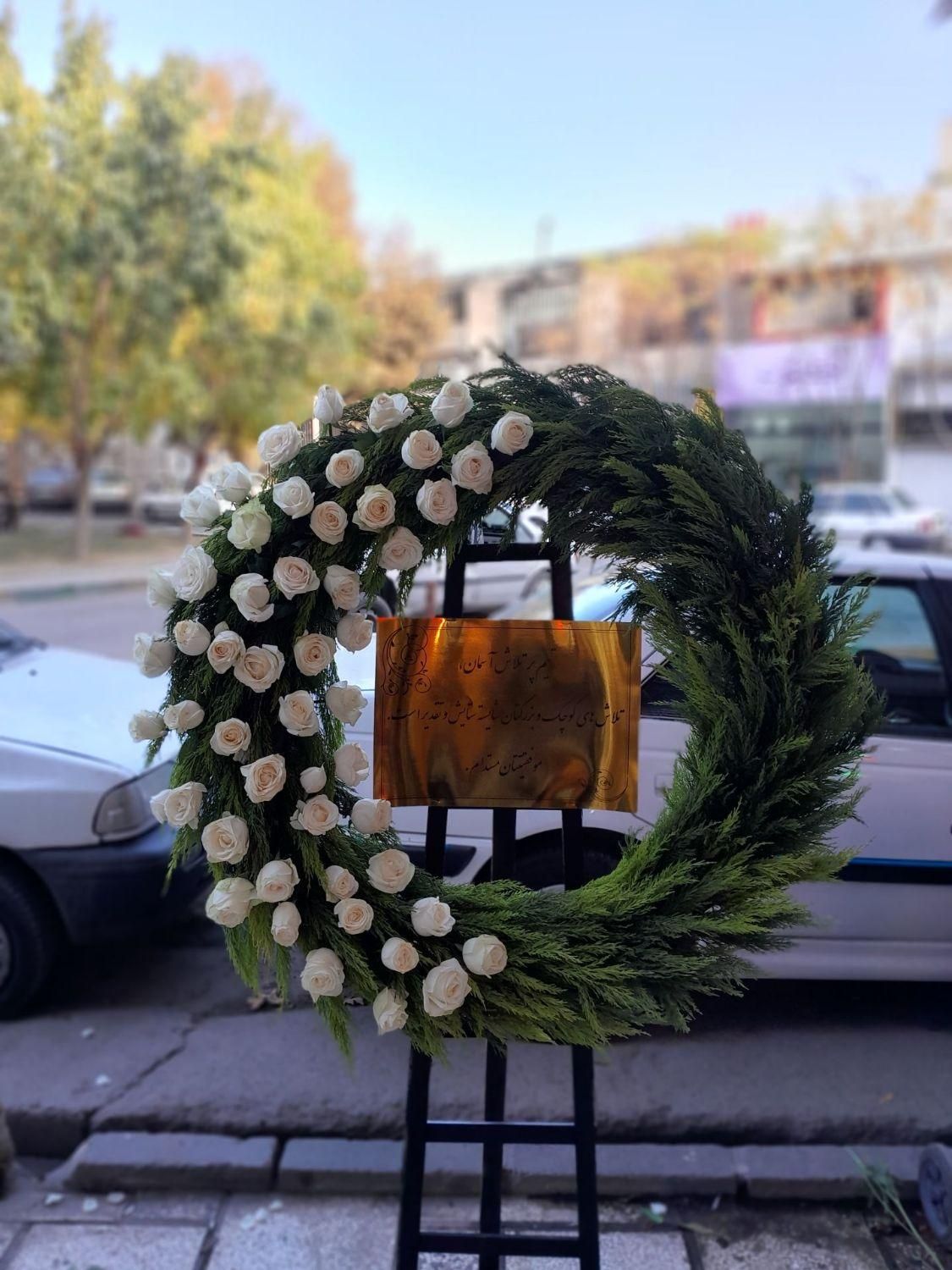 پایه گل ترحیم پایه تبریک تاج گل سبد گل ترحیم تبریک|گل و گیاه طبیعی|مشهد, کوی امیرالمومنین|دیوار