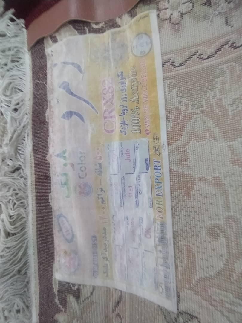 ۳تخته فرش ماشینی در حد نو|فرش|تهران, شهرک تختی|دیوار