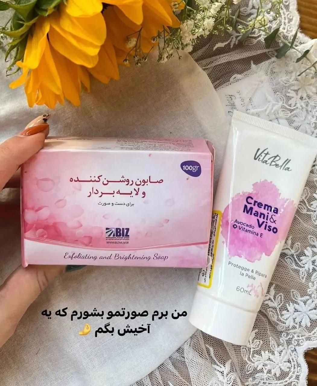 پک روشن کننده بدن|آرایشی، بهداشتی، درمانی|تهران, ایرانشهر|دیوار