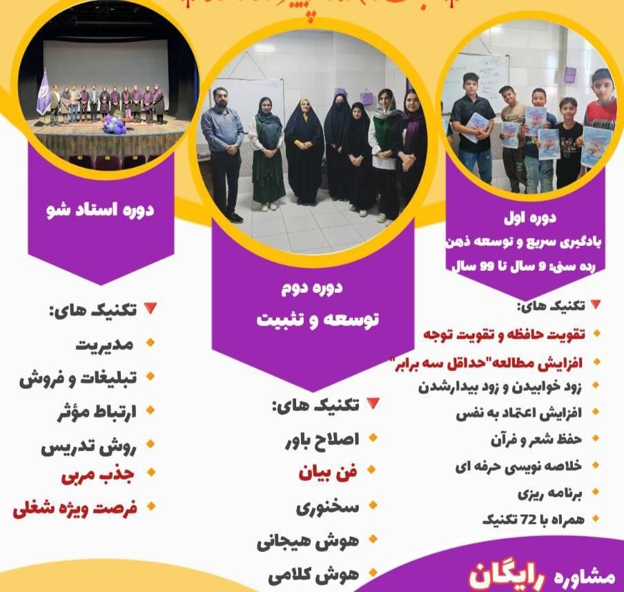 فرهنگی وآموزشی|خدمات آموزشی|تربت‌حیدریه, باغ ملی|دیوار