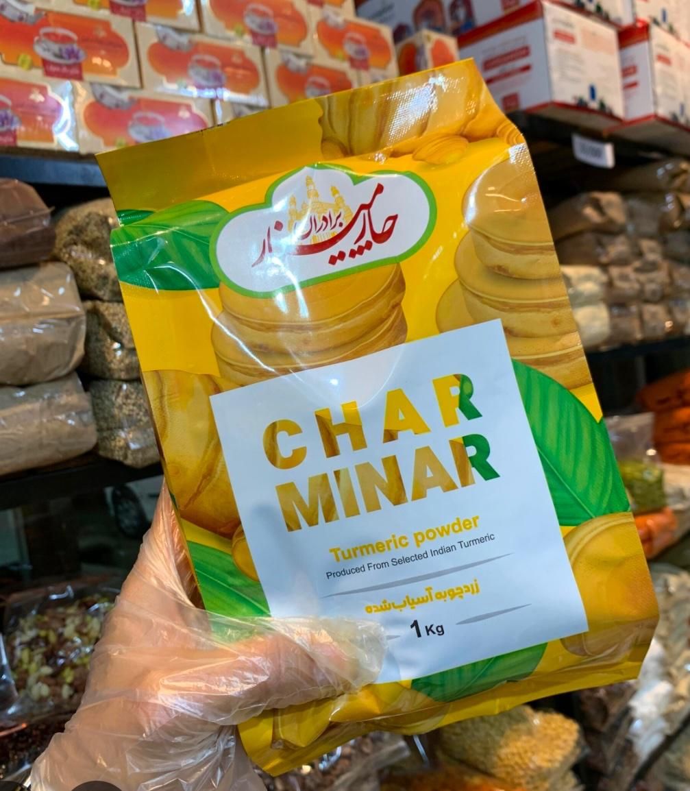 زردچوبه یک کیلویی چارمینار اصل|خوردنی و آشامیدنی|تهران, دروازه شمیران|دیوار