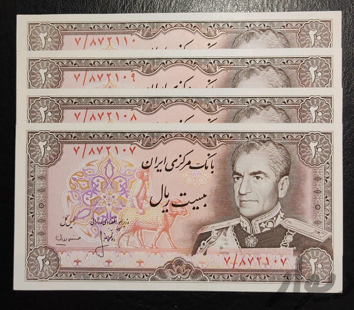 اسکناس بارگاهی و شاهی جفت های سوپربانکی زیبا|سکه، تمبر و اسکناس|تهران, دریان‌نو|دیوار