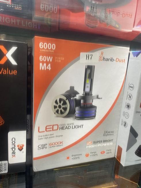 هدلایت CSP|قطعات یدکی و لوازم جانبی|تهران, تهرانپارس شرقی|دیوار