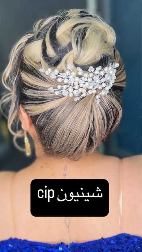 سالن زیبایی عاطفه طوقانی متروسبلان|خدمات آرایشگری و زیبایی|تهران, سبلان|دیوار