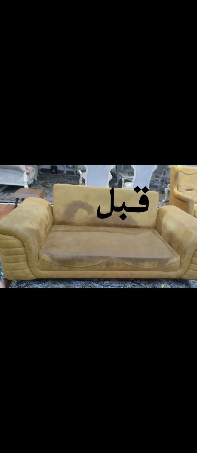 مبلشویی در محل مبل شویی در منزل سراسر کرج البزز|خدمات نظافت|کرج, باغستان|دیوار