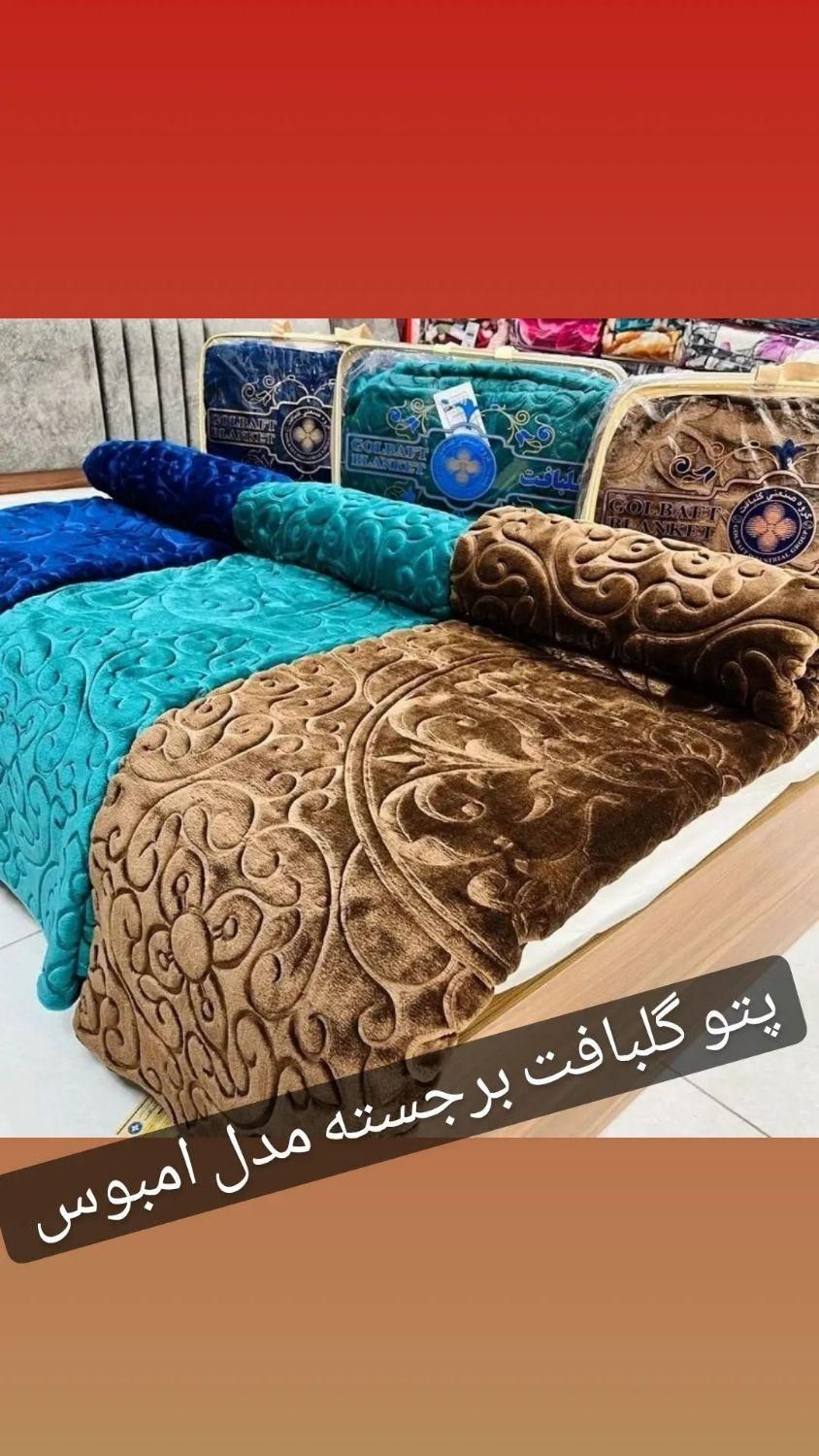 پتو گلبافت در طرح های مختلف|رختخواب، بالش، پتو|خمینی‌شهر, |دیوار