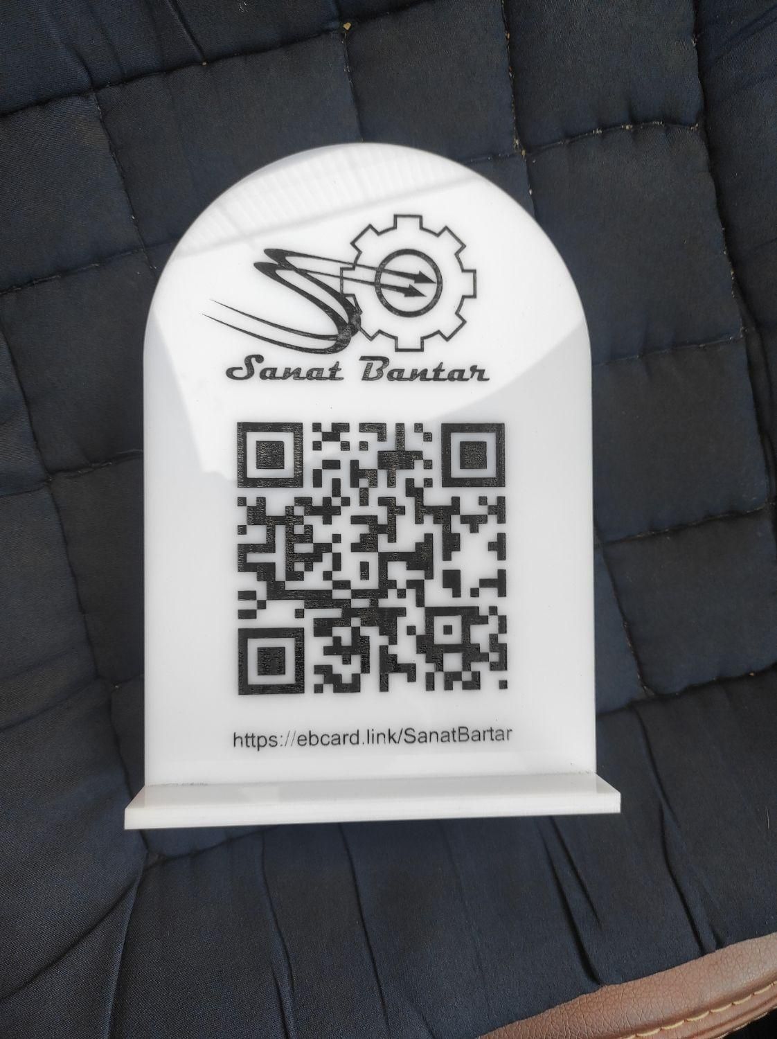 کارت ویزیت هوشمند/NFC/الکترونیکی/دیجیتال/SMS|دفتر کار|تهران, جنت‌آباد شمالی|دیوار