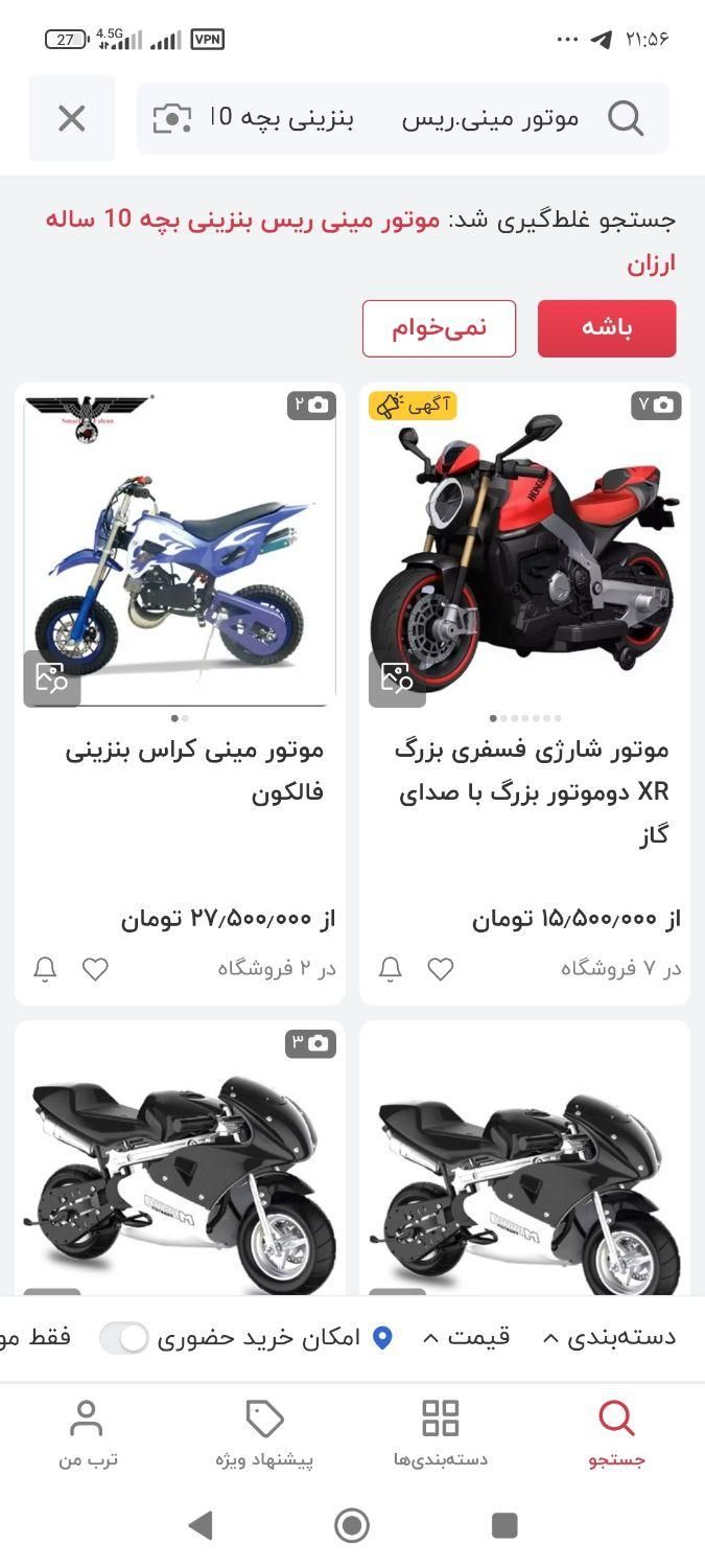 طبل یاماها سایز ۱/۲۰گنبد|درام و پرکاشن|گنبد کاووس, |دیوار