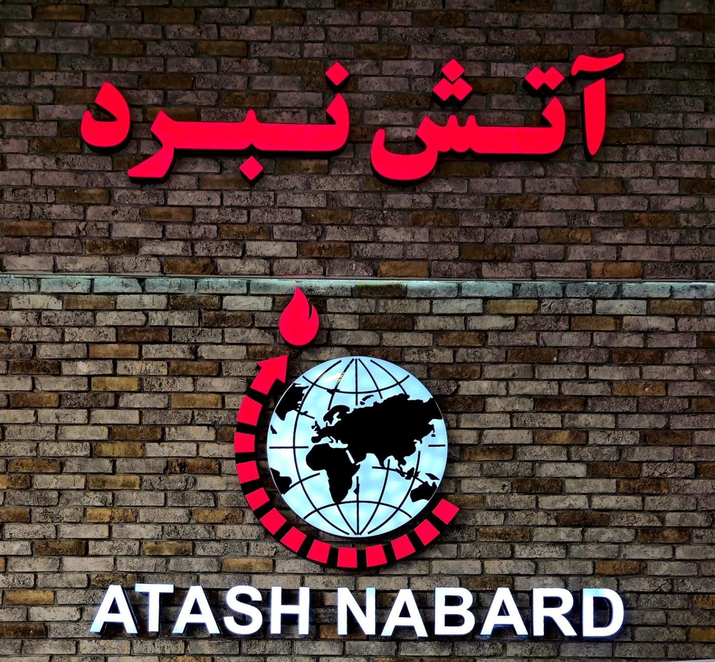شارژ معاوضه و فروش انواع کپسول و تجهیزات آتش نشانی|ابزارآلات|تهران, خواجه نصیر طوسی|دیوار