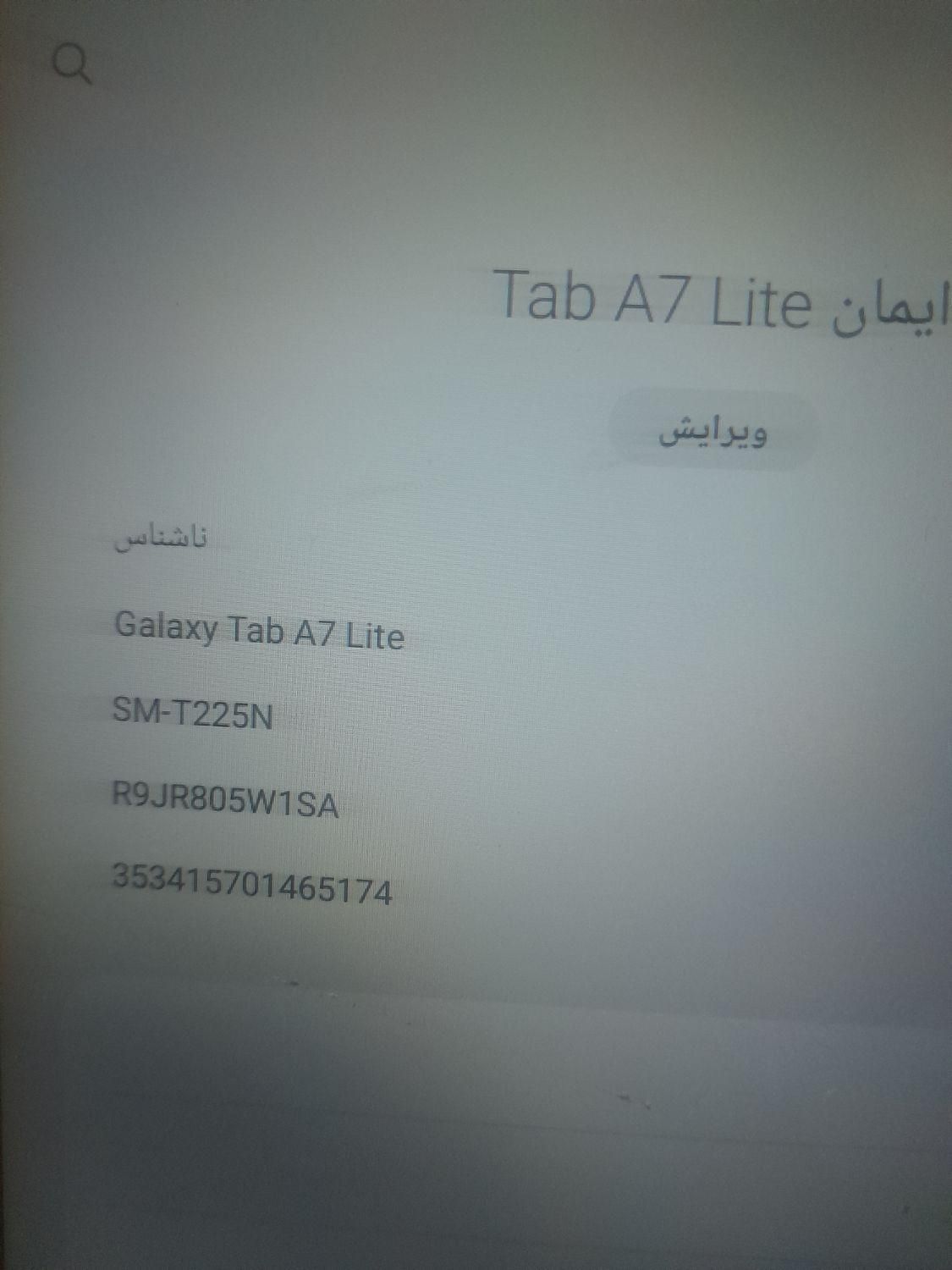 تبلت گلکسی تب a7 lite|تبلت|تهران, شهرک استقلال|دیوار