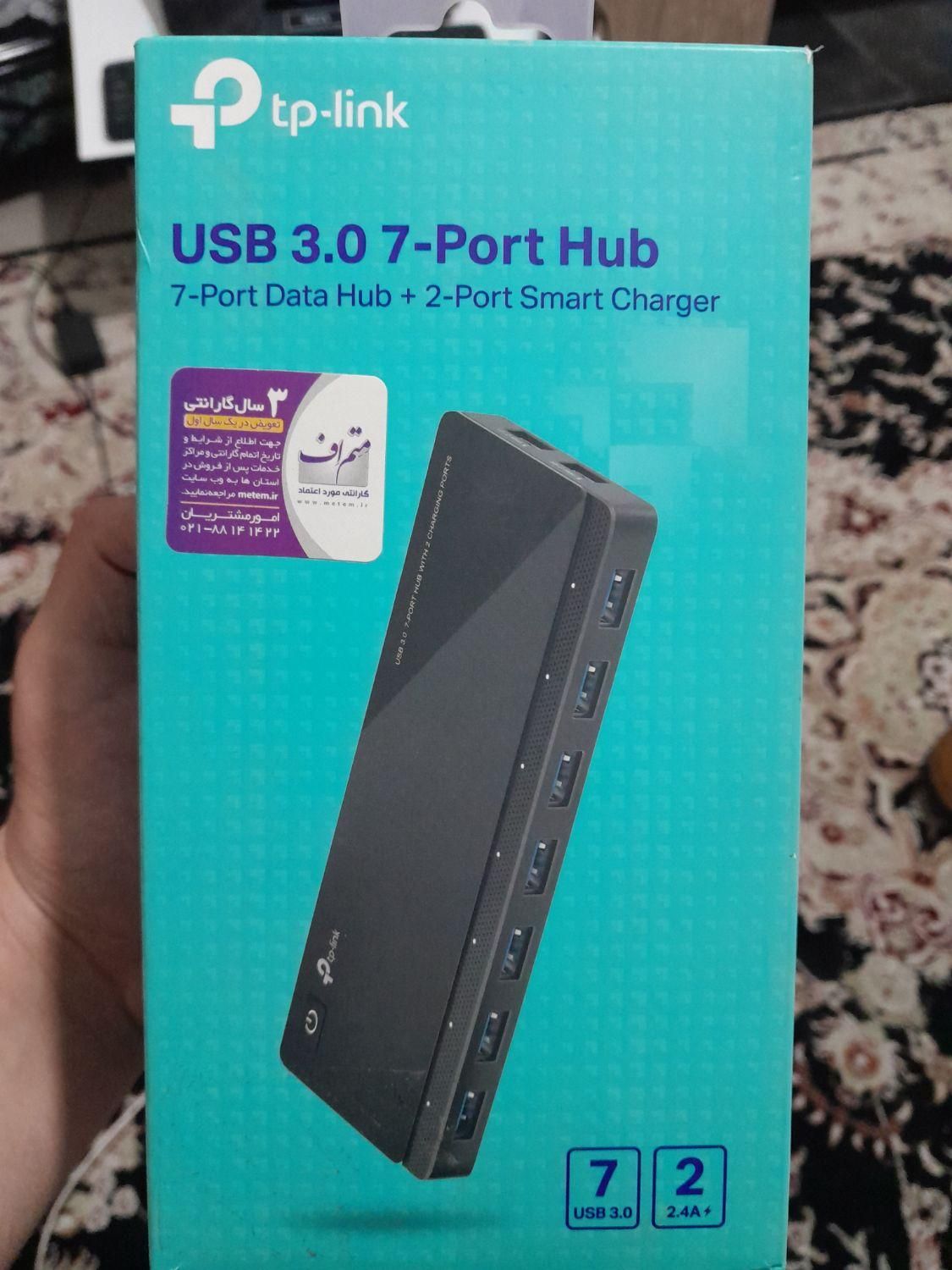 هاب usb3 تی پی لینک مدل UH720|قطعات و لوازم جانبی رایانه|بندر انزلی, عباس آباد|دیوار