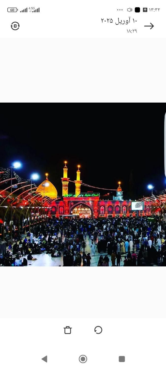 کربلا هوایی / زمینی|تور و چارتر|تهران, افسریه|دیوار