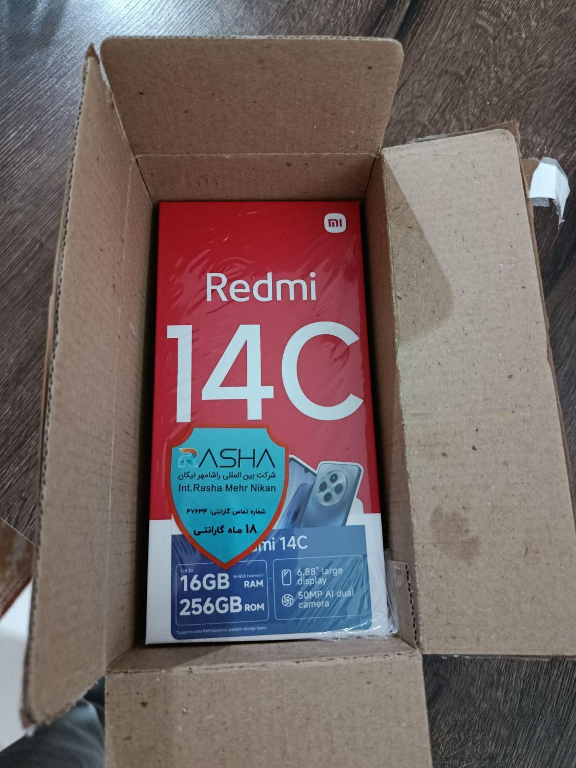 Redmi 14C|موبایل|اصفهان, بهارستان|دیوار