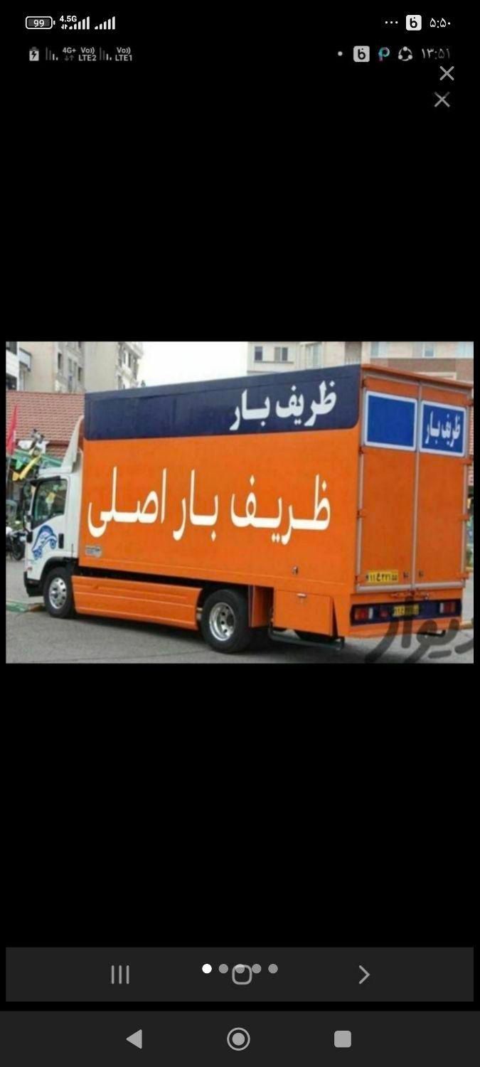 اتوبارچیتگر جنت بار سعادت آبادپونک باغ فیض شهرستان|خدمات حمل و نقل|تهران, سعادت‌آباد|دیوار