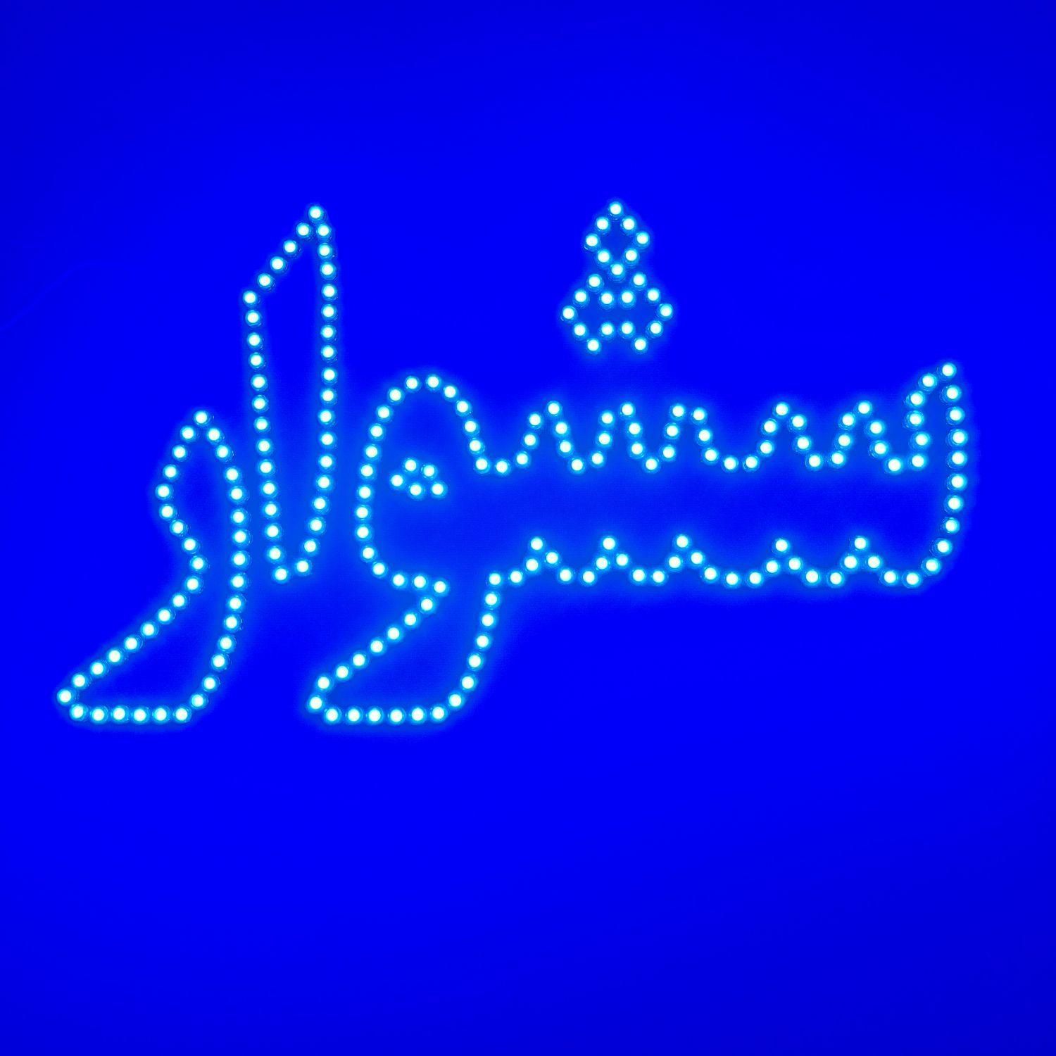 تابلو/تبلیغاتی/چشمک زن/لوازم آرایشی/ال ای دی ثابت|فروشگاه و مغازه|تهران, جنت‌آباد شمالی|دیوار