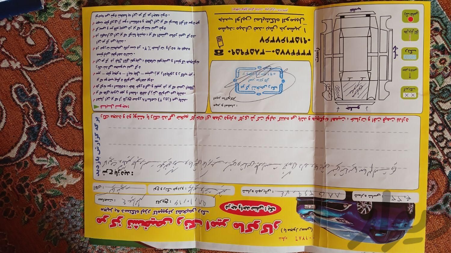 وانت پراید 151 SE، مدل ۱۳۹۶