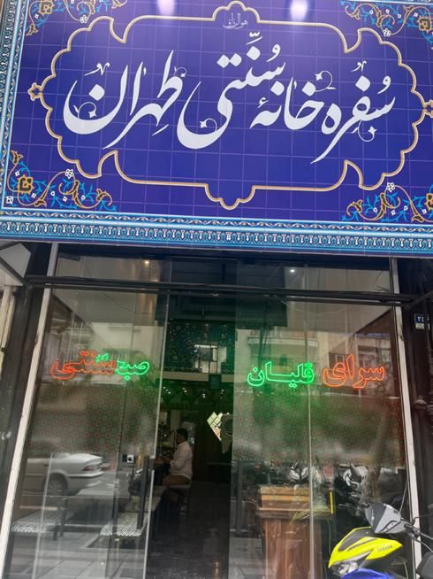 فروش مغازه ۶۰ متری همکف و ۶۰ زیر زمین ملک و سرقلی|فروش مغازه و غرفه|تهران, بهار|دیوار