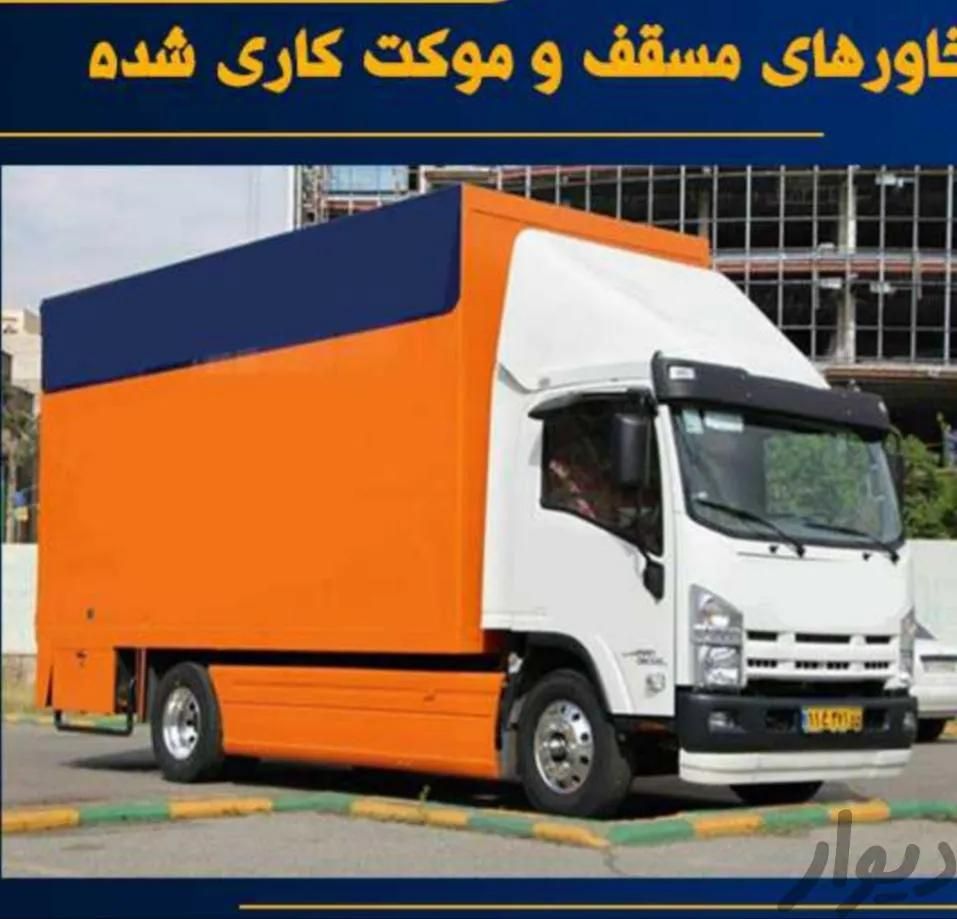 اتوبارمطهری یوسف نظام آباد هفت تیرسیدخندان بار|خدمات حمل و نقل|تهران, فاطمی|دیوار