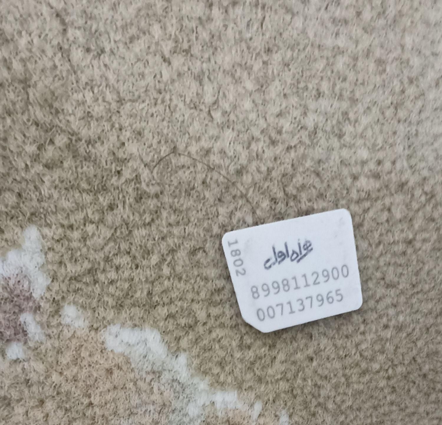 09198792399|سیم‌کارت|تهران, مشیریه|دیوار