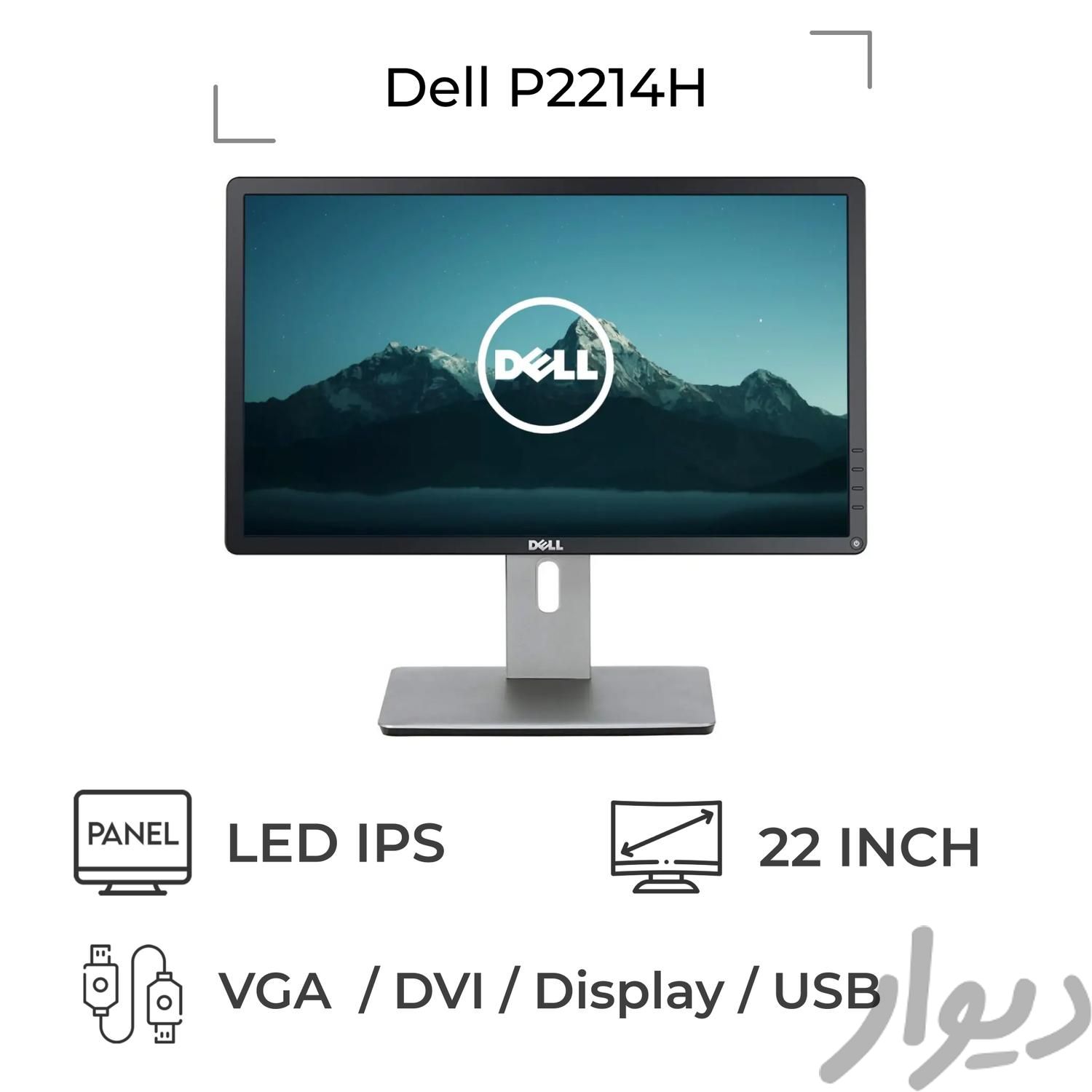 مانیتور استوک کارکرده HDMI IPS 20 22 23 24 اینچ|قطعات و لوازم جانبی رایانه|تهران, میدان ولیعصر|دیوار