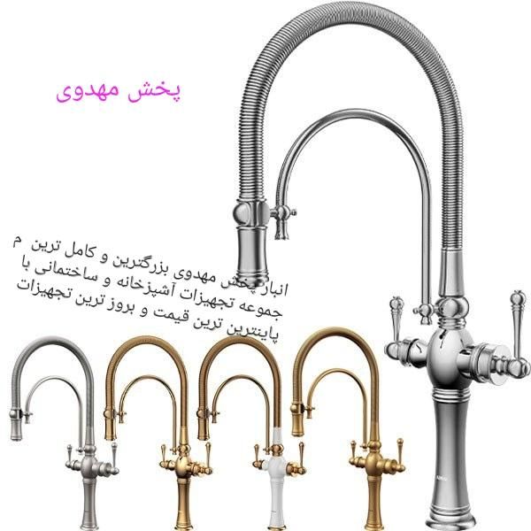 سینک دستساز  پیانویی دودی اندازه ۹۰ و ۱۰۴  گرانیتی|مصالح و تجهیزات ساختمان|تبریز, |دیوار