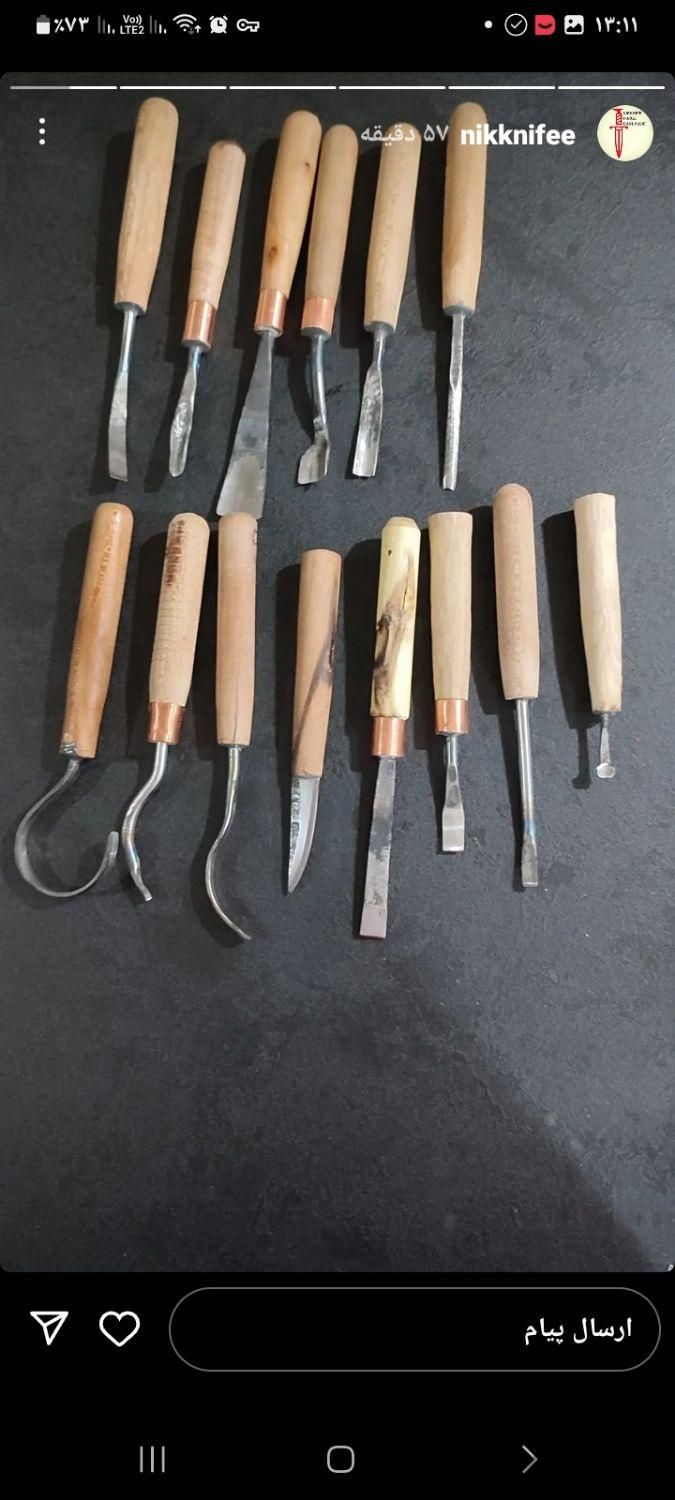ساخت انواع چاقو و تبر
