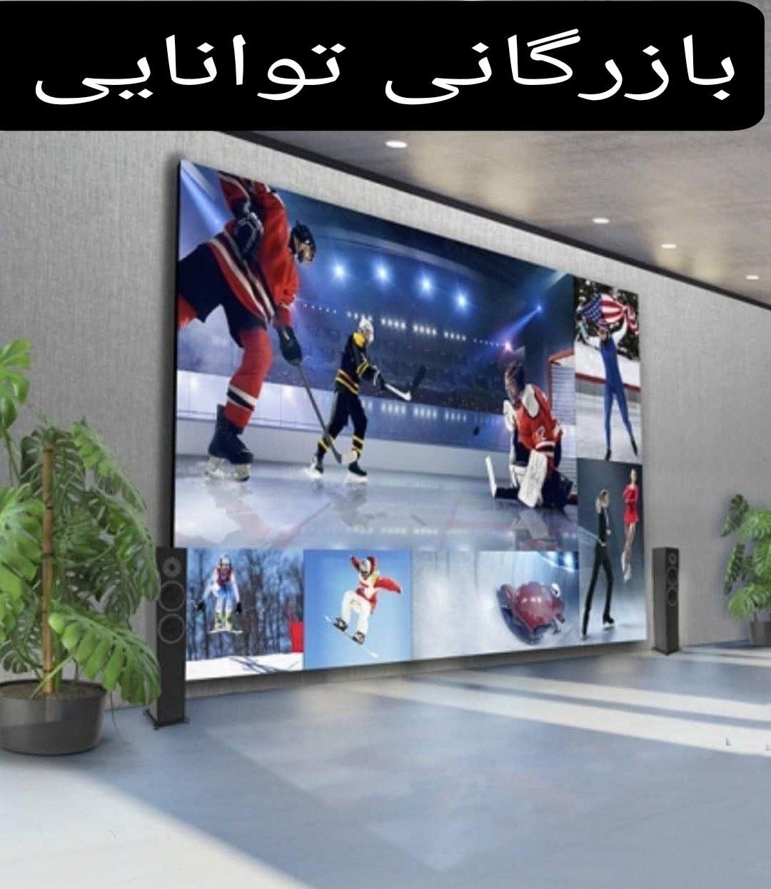 فروشگاه اقساطی توانایی سامسونگ پاناسونیک سونی دوو|تلویزیون و پروژکتور|تهران, شهرک غرب|دیوار