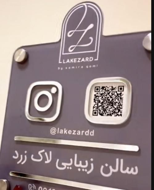 کارت ویزیت هوشمند/NFC/الکترونیکی/دیجیتال/SMS|دفتر کار|تهران, جنت‌آباد شمالی|دیوار