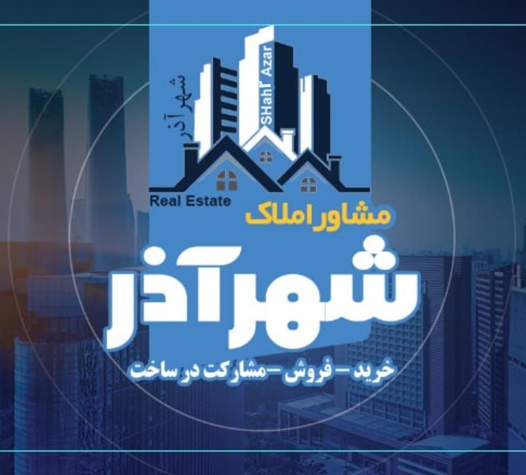 فروش آپارتمان ۲۴۰متر در جزیره با شرایط شهرک خاوران|پیش‌فروش املاک|تبریز, |دیوار