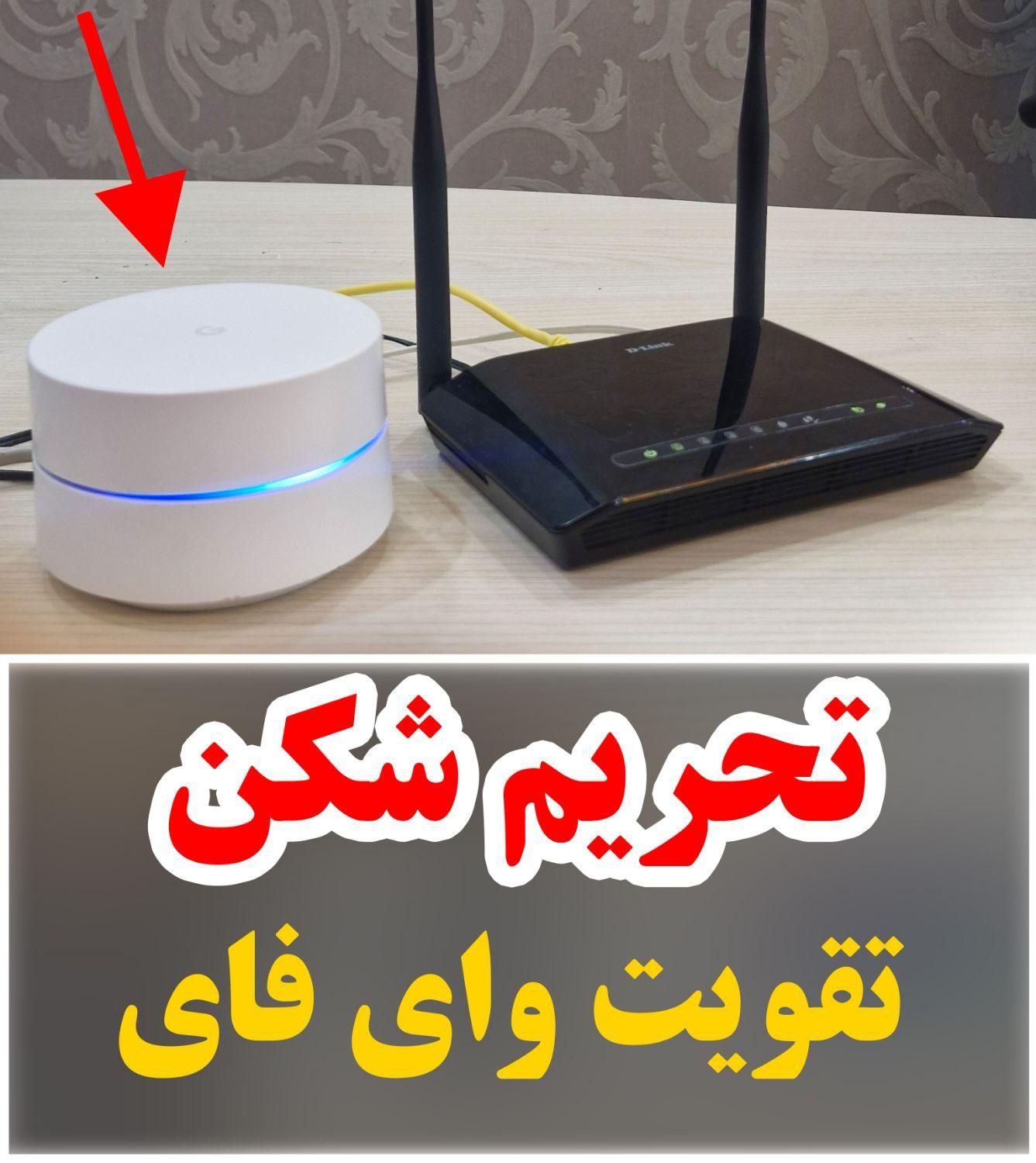 دستیار مودم مناسب ادمین ها/برنامه نویس/گرافیست|مودم و تجهیزات شبکه|تهران, مرزداران|دیوار