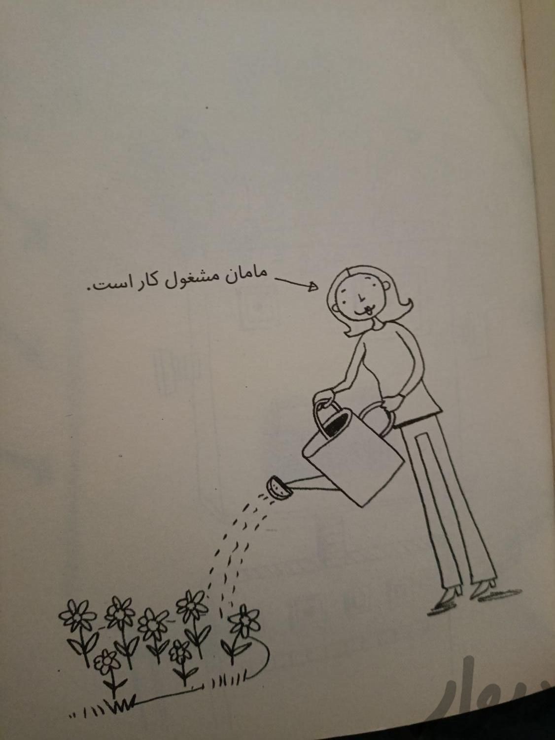 کتابهای سرگرمی تخیلی تام گیس|کتاب و مجله آموزشی|تهران, حکیمیه|دیوار