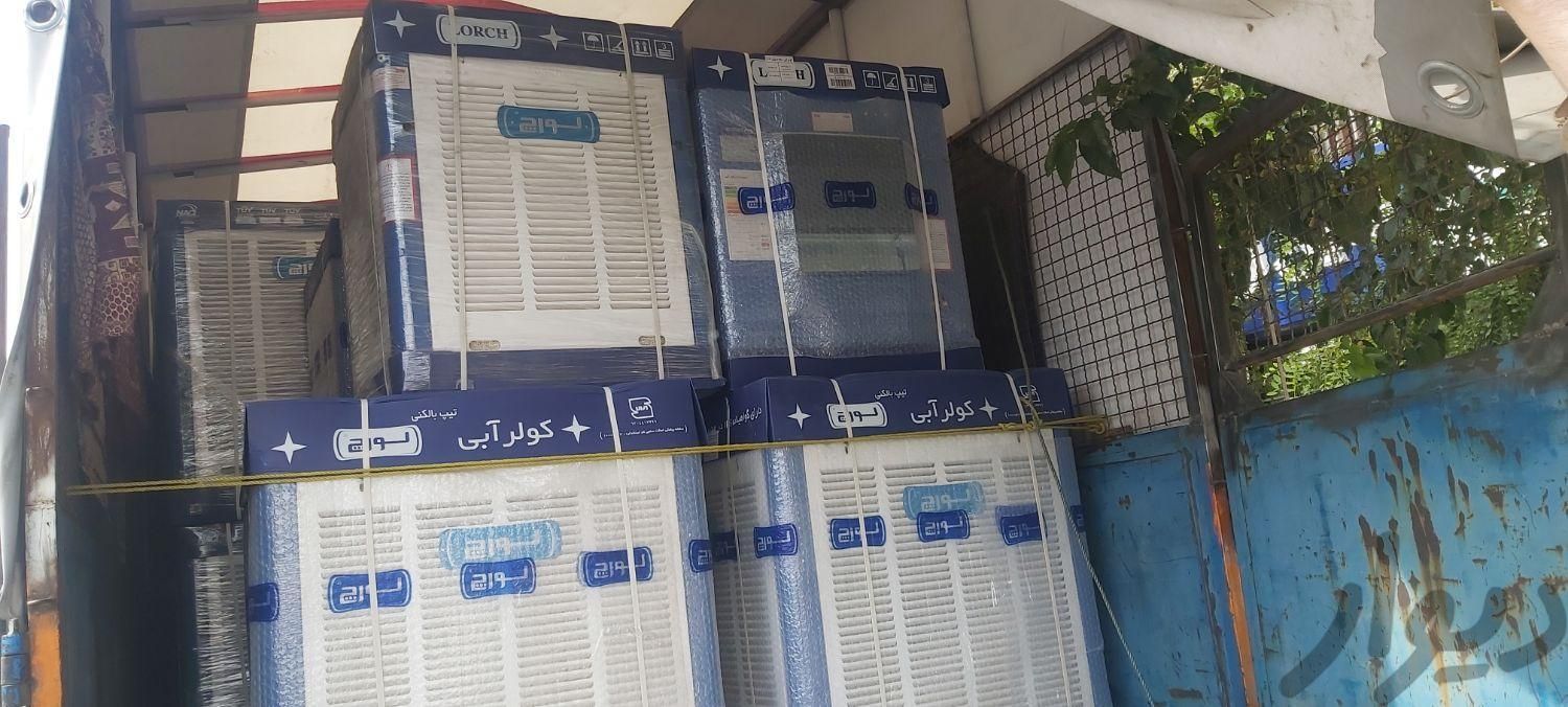 کولر ابی لورچ نمایندگی رسمی شرکت|کولر آبی|تهران, شادآباد|دیوار