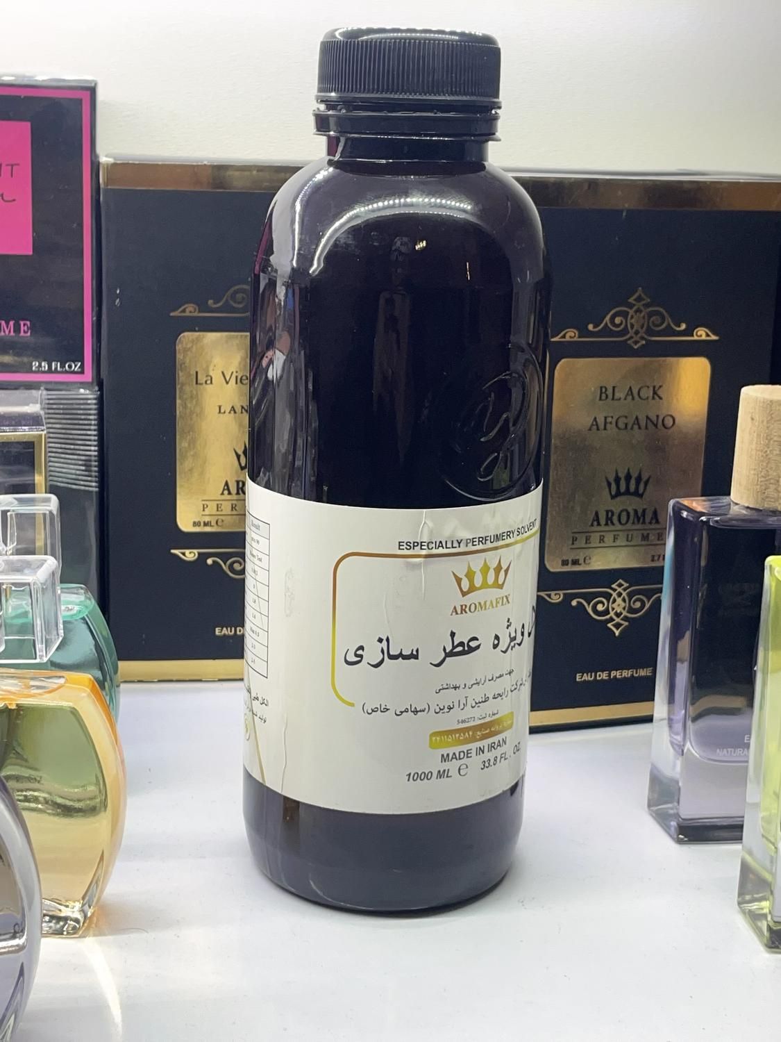 حلال عطر سازی (فیکساتور)|آرایشی، بهداشتی، درمانی|تهران, ابوذر (منطقه ۱۵)|دیوار