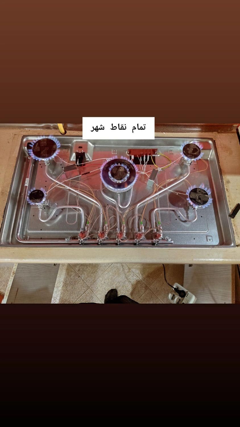 تعمیر و نصب اجاق گاز هود سینک فر ماکروفر|خدمات پیشه و مهارت|مشهد, آزادشهر|دیوار
