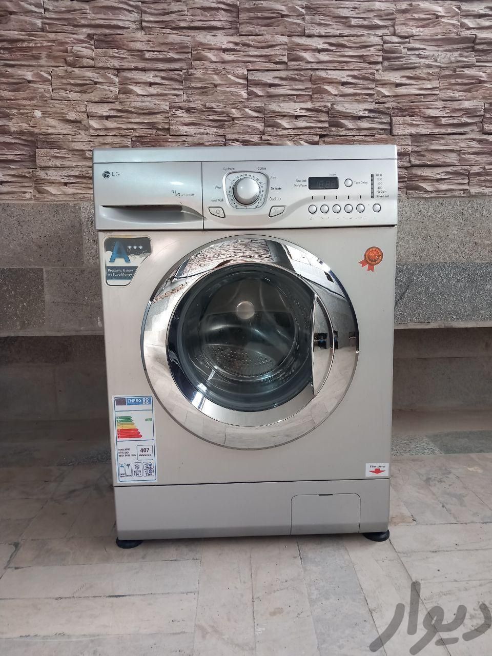 ماشین لباسشویی ال جی|ماشین لباسشویی و خشک‌کن لباس|قم, بلوار کاشانی|دیوار