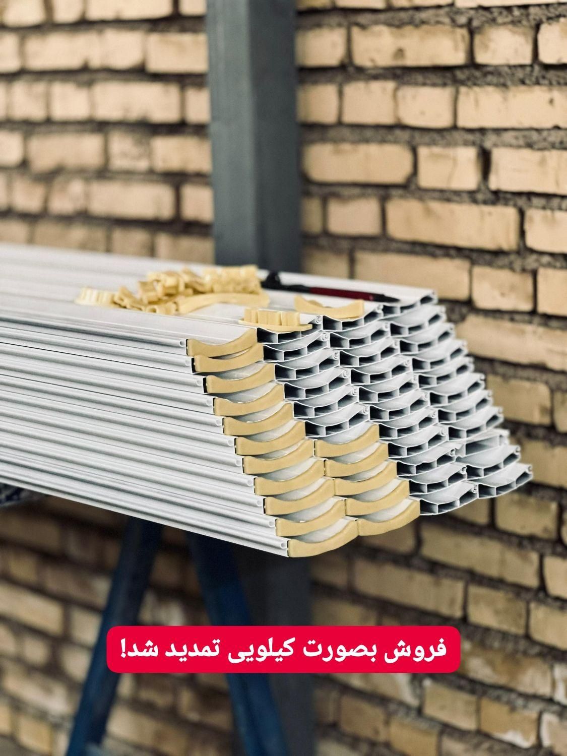 نصب دوربین ودزدگیر وکرکره برقی با کیفیت|خدمات پیشه و مهارت|کوهدشت, |دیوار