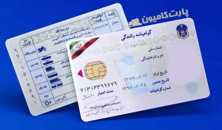 آموزش و ص پ ۱ و ۲ و۳|خدمات آموزشی|شیروان (خراسان), |دیوار