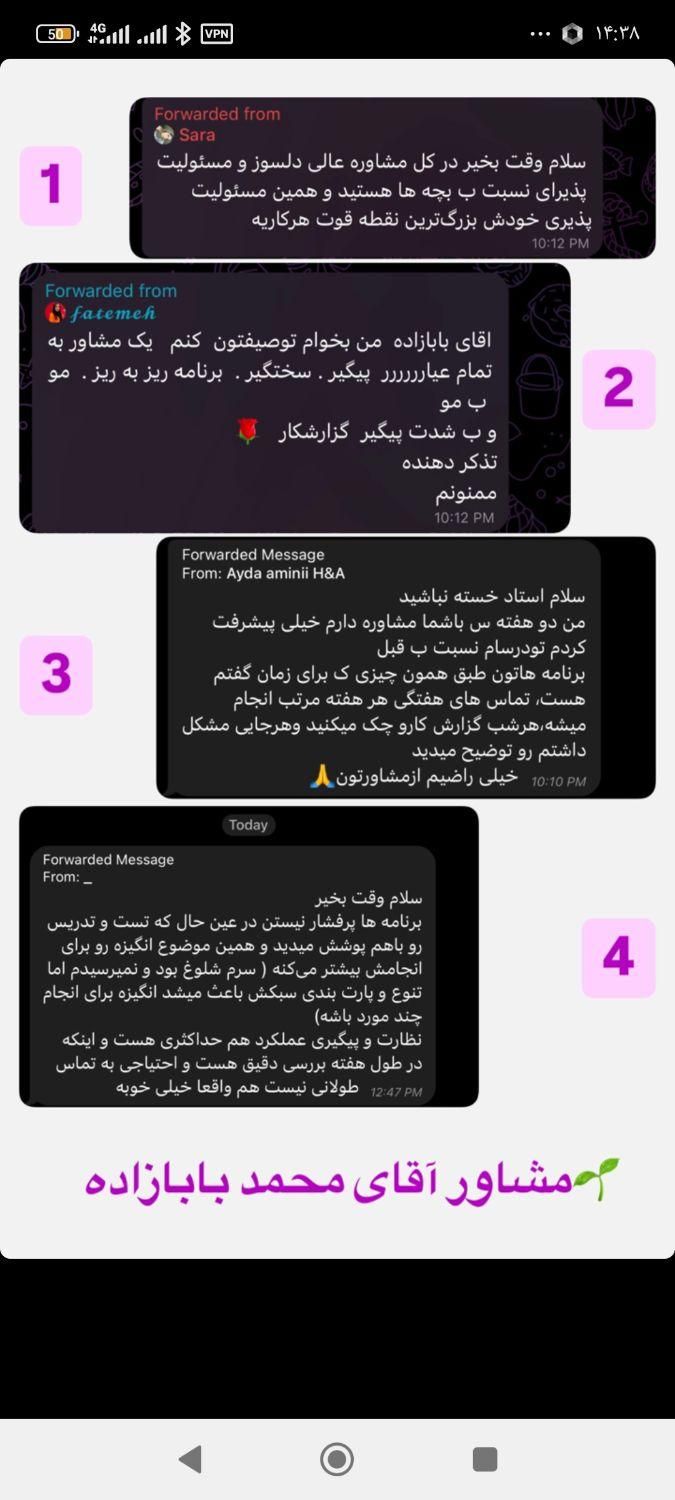 مشاور تحصیلی وکنکور با کمترین قیمت و شرایط قسطی|خدمات آموزشی|ارومیه, |دیوار