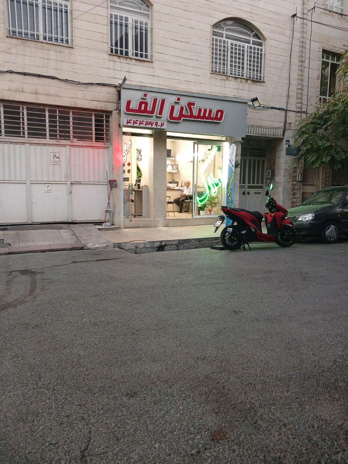 مشاور املاک فعال نیازمندیم|استخدام بازاریابی و فروش|تهران, جنت‌آباد مرکزی|دیوار