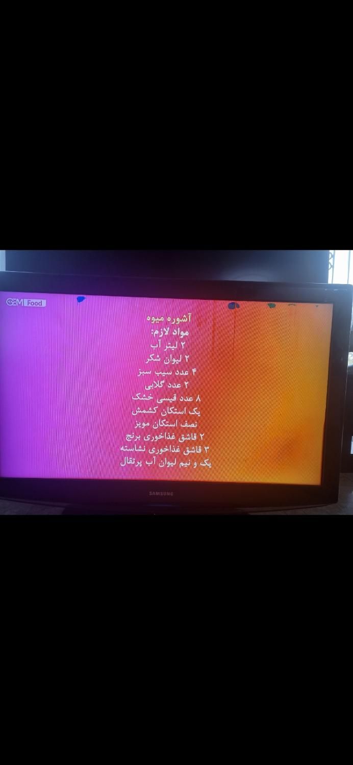 تلویزیون ال سی دی ۴۰ اینچ سامسونگ|تلویزیون و پروژکتور|تهران, اقدسیه|دیوار
