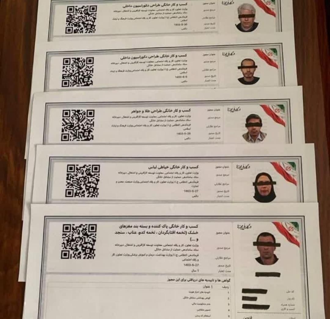 صدورجوازکسب،مدرک شغلی،دست چک،قولنامه هلوگرام،وام|خدمات مالی، حسابداری، بیمه|مشهد, آیت الله عبادی|دیوار