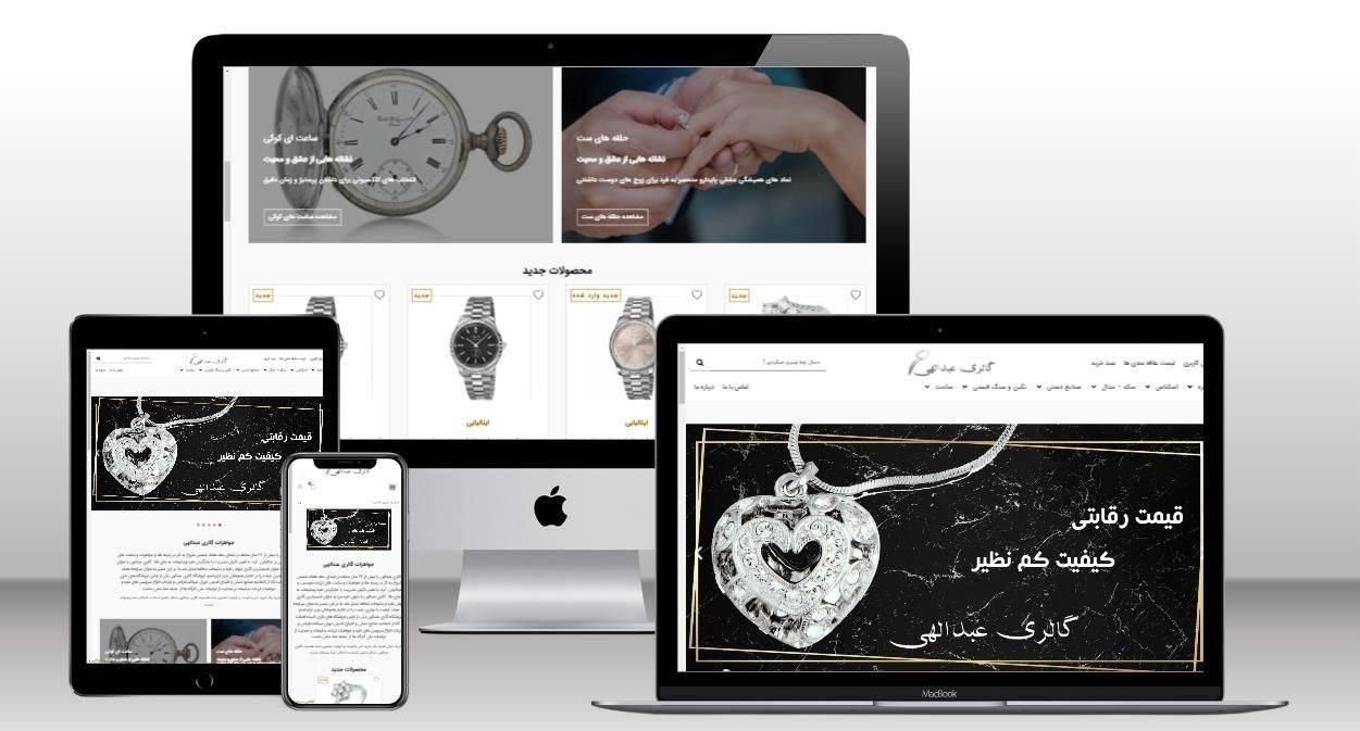 طراحی سایت با وردپرس و اختصاصی( کدنویسی ) + سئوseo|خدمات رایانه‌ای و موبایل|تهران, زعفرانیه|دیوار