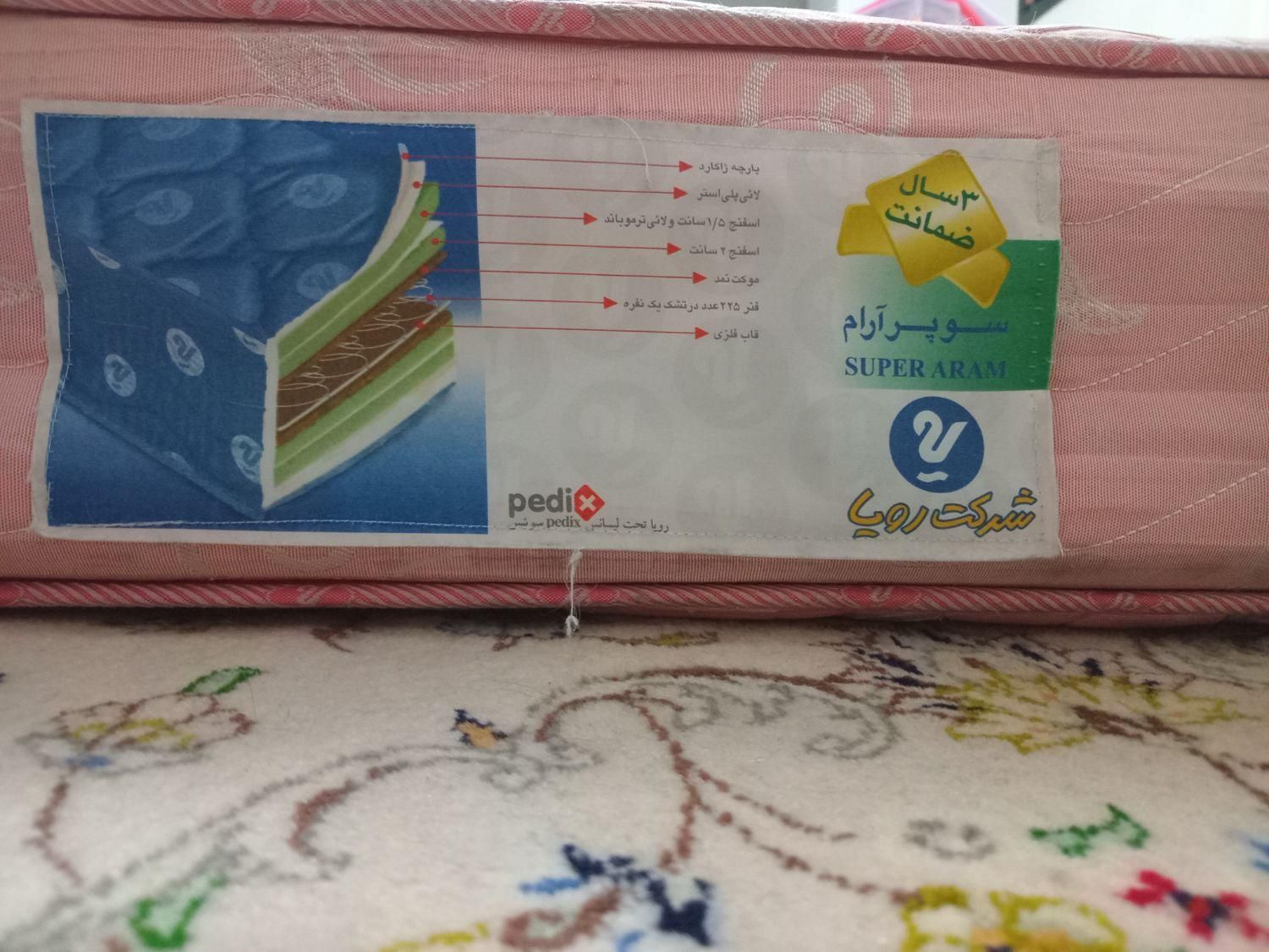 تشک طبی فنری رویا دونفره|تشک تختخواب|تهران, پونک|دیوار