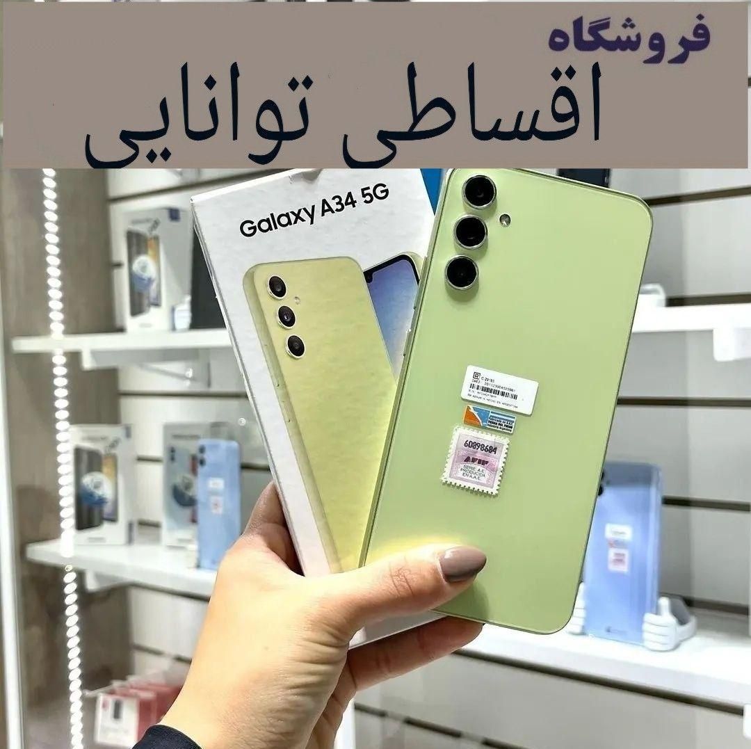 شیائومی note 13 سامسونگ A55 A35 A25 A15 چک/بازنشست|موبایل|تهران, شهرک غرب|دیوار