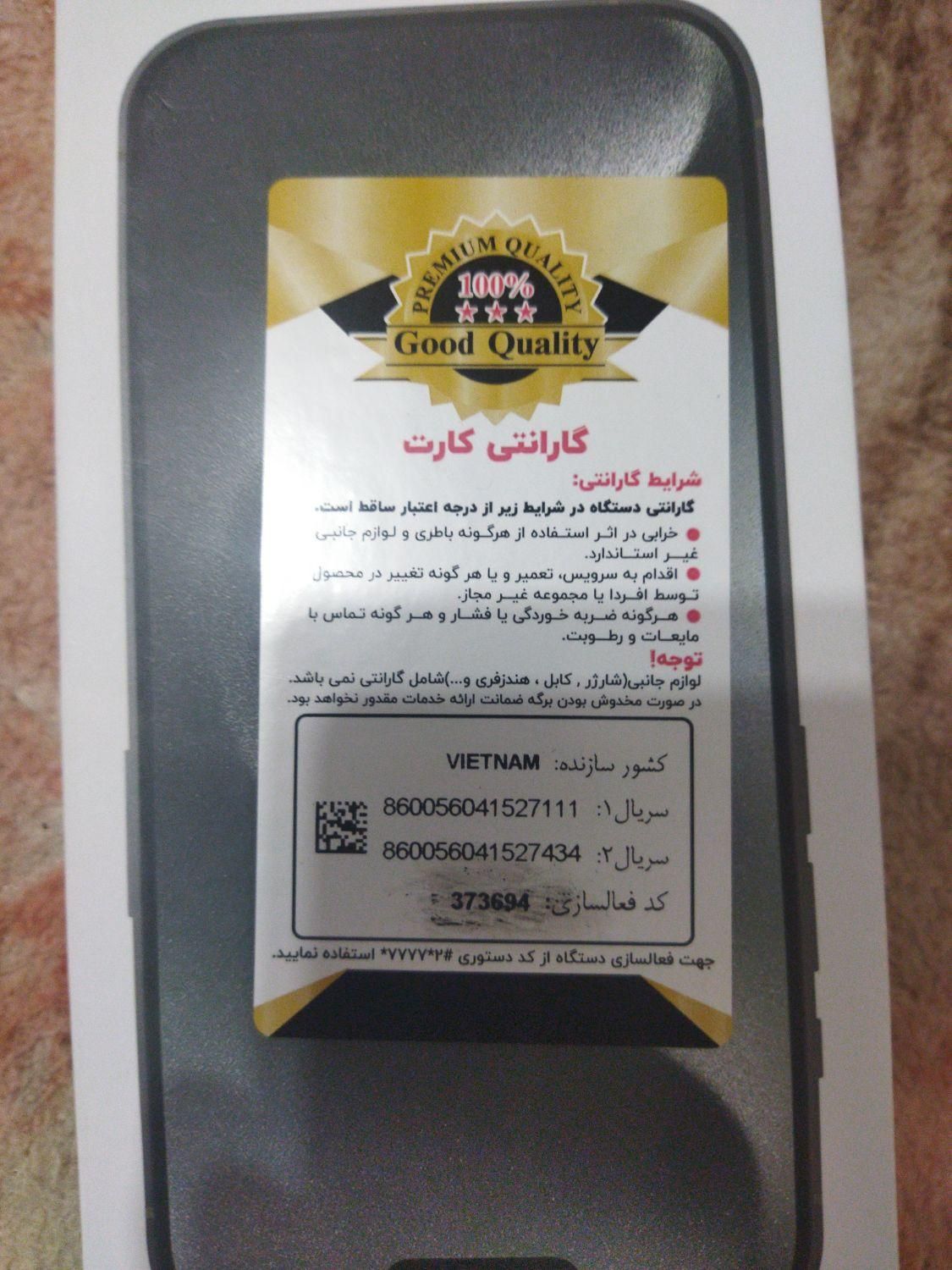 اپل iPhone 15 Pro Max با حافظهٔ ۲۵۶ گیگابایت|موبایل|رشت, شهرک قدس|دیوار